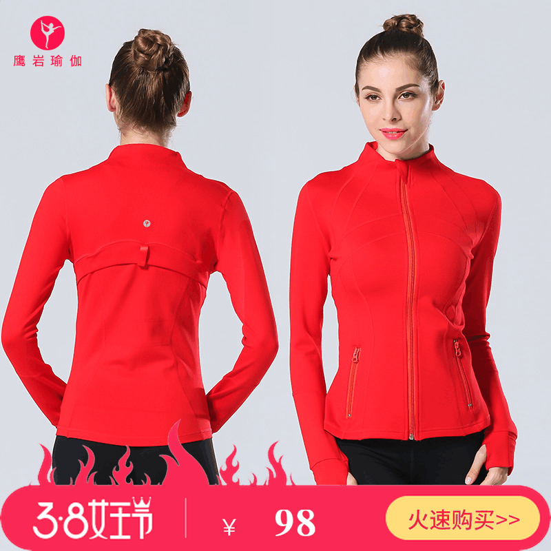 女运动上衣UARUN运动上衣紧身