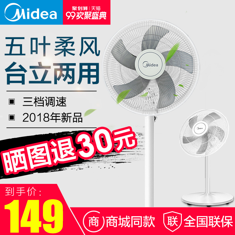 ÃÀµÄµç·çÉÈÂ䵨ÉȼÒÓþ²ÒôÁ¢Ê½»úеҡͷ̨ÉÈËÞÉáпîµçÉÈfs40-18d