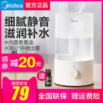 Beauty aromatherapy humidifier home mute small bedroom sprayer foggy air cleaner baby pregnant woman