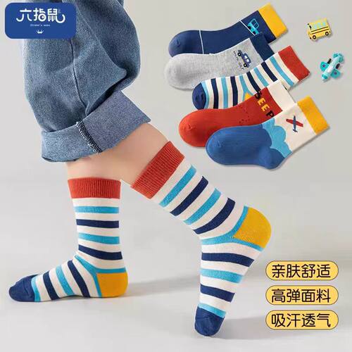 中筒袜儿童袜子六指鼠卡通秋冬季