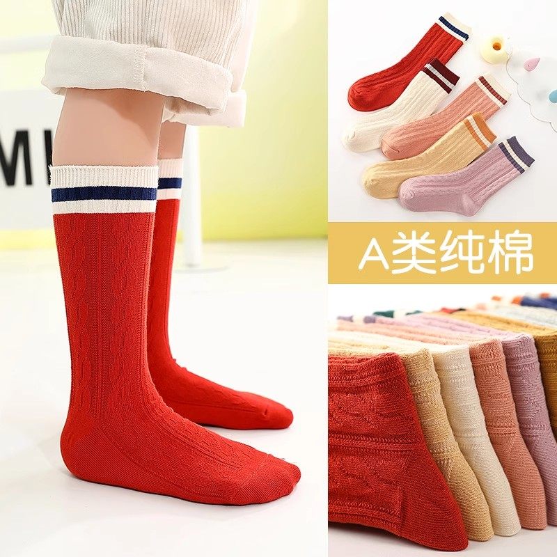 六指鼠儿童袜子春秋款中大童宝宝男孩秋冬季棉袜女童无骨中筒长袜,童装/婴儿装/亲子装,儿童袜子(0-16岁),淘宝优惠券,粉丝福利购,淘宝优惠卷