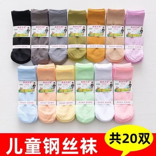 儿童丝袜夏季超薄款透气袜男童中筒水晶袜女孩纯棉宝宝短袜防勾丝