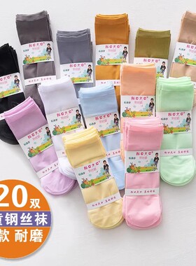 儿童丝袜宝宝男童女童袜子男孩夏季薄款白色钢丝袜中筒袜夏天短袜