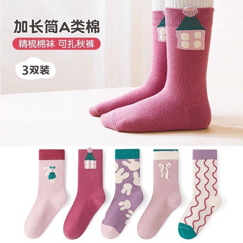 六指鼠儿童袜子秋冬女孩男童宝宝冬季加长筒袜加厚纯棉女童高筒袜
