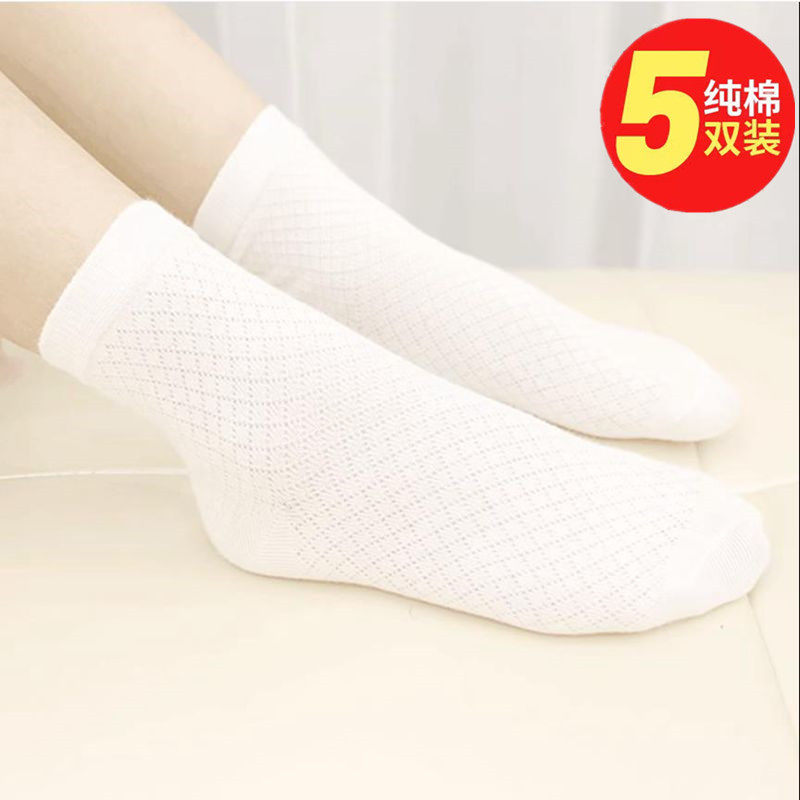 六指鼠儿童袜子夏季薄款纯棉中大童网眼中筒袜男童女童学生白色袜