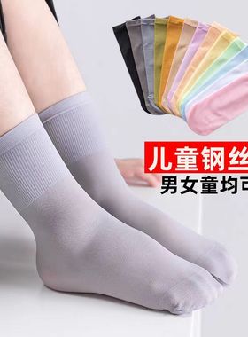 儿童短丝袜夏天薄款中筒白色宝宝冰丝袜春秋季男童女童糖果色童袜