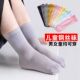 儿童短丝袜夏天薄款 男童女童糖果色童袜 中筒白色宝宝冰丝袜春秋季