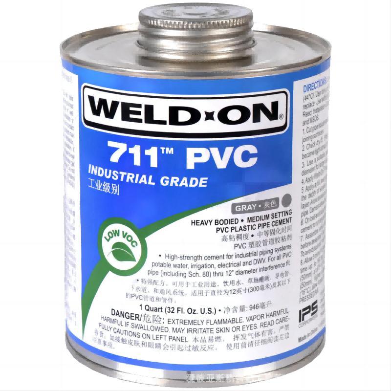 717胶水711胶水美国IPS WELD-ON UPVC水管透明PVC管道进口胶粘剂