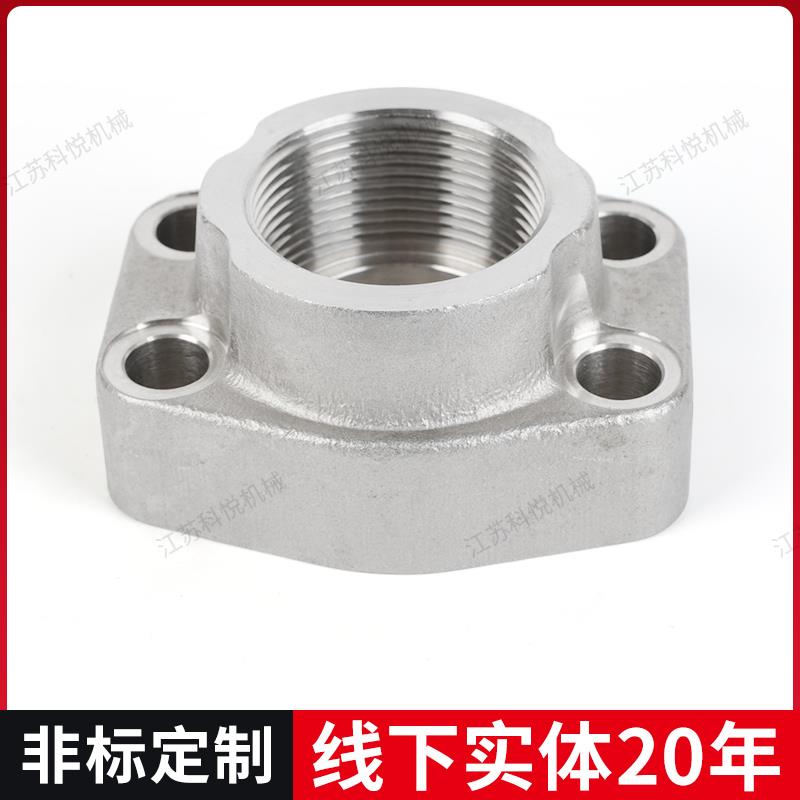 SAE内螺纹法兰304不锈钢英制管螺纹AFE支持厂家非标定制油泵接头