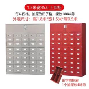 钢制中药柜不锈钢调剂台中医药橱药斗柜草药柜抓药台药店诊所