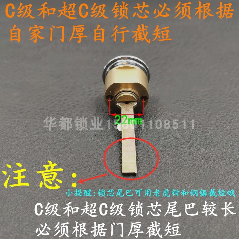 原装老式盼盼防盗门锁 AFS安防十字外装门锁 C级 盼盼边锁A1076D
