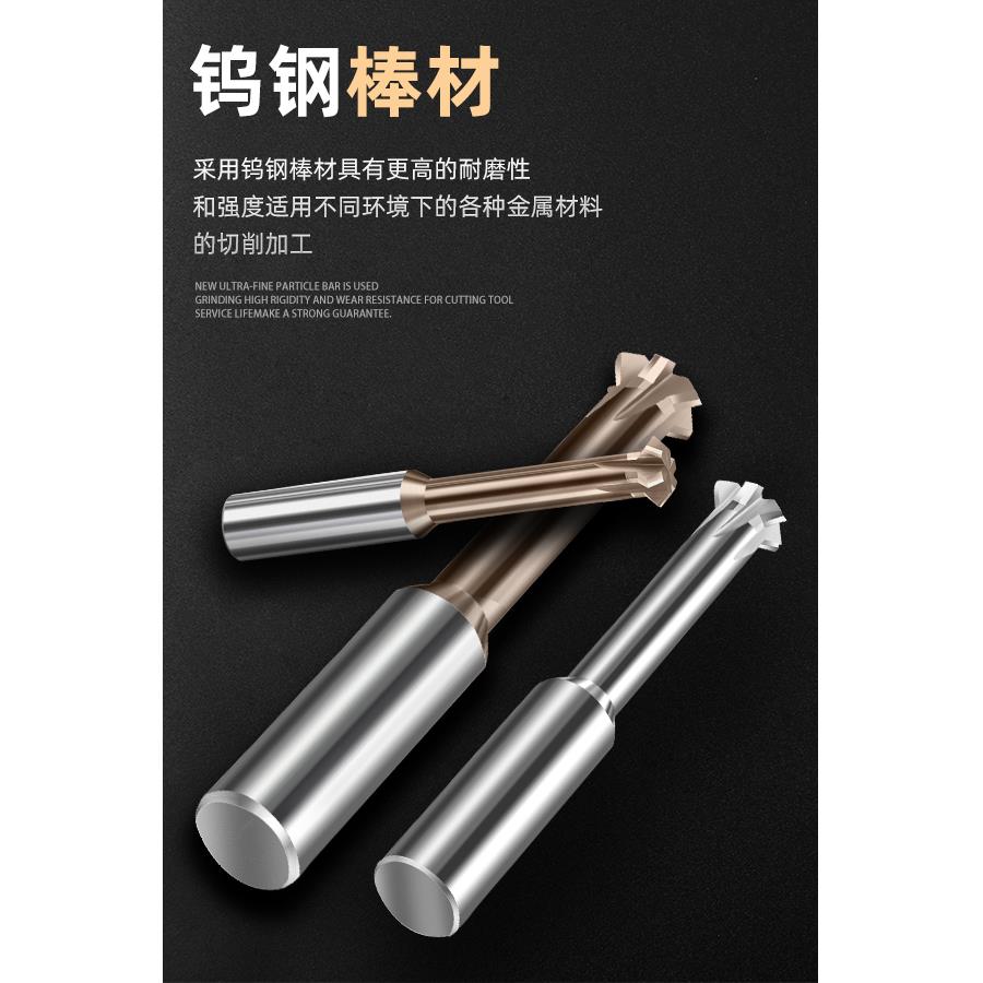 钨钢上下倒角刀硬质合金T型倒角铣刀内外孔正反双面去毛刺60/90度