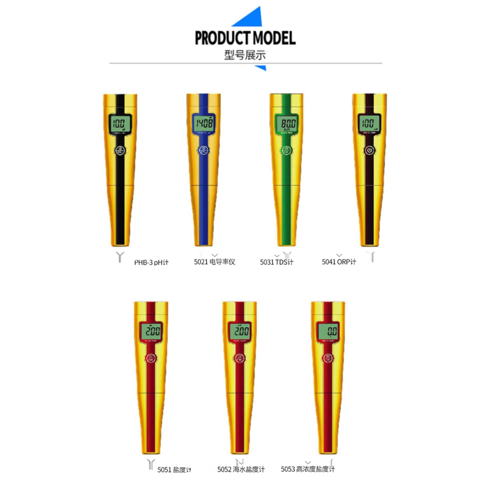 三鑫Phb-3/5021Ph测试笔式电导率计笔式Ph计Sx-610Tds海水盐度计