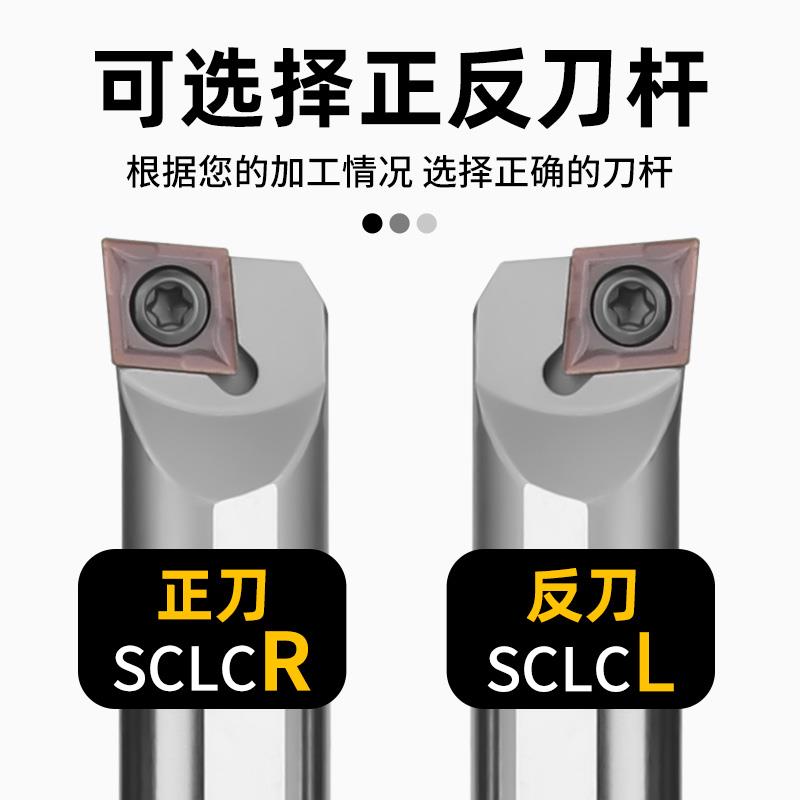 霍卡镗孔内孔刀杆小孔防震抗震高速钢车刀S08KS10K/S16Q/SCLCR09
