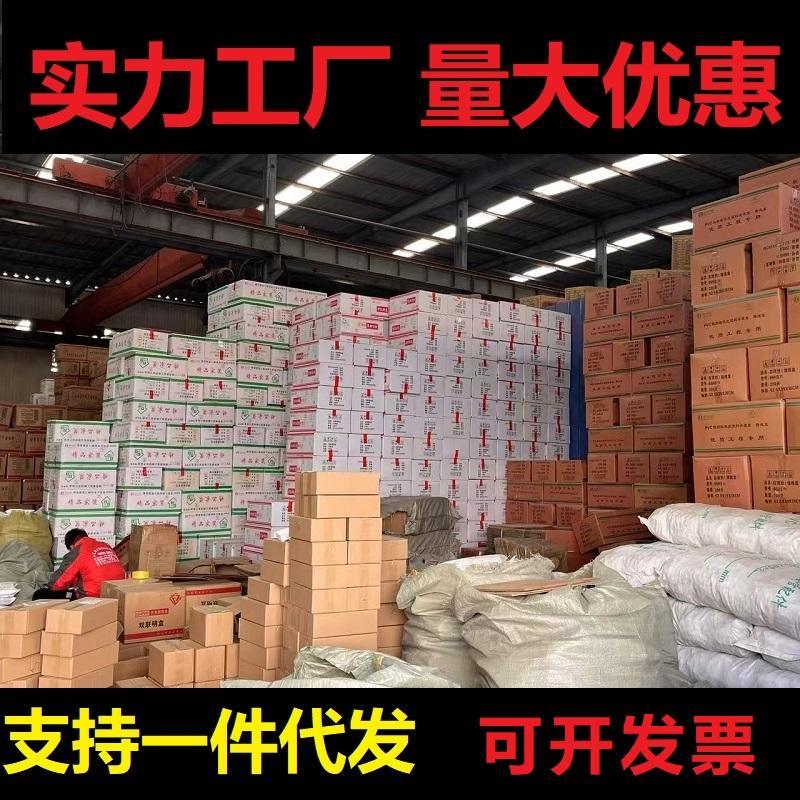 PVC胶水专用大桶给水管上水管排水管塑料快速胶粘剂散装工程工地