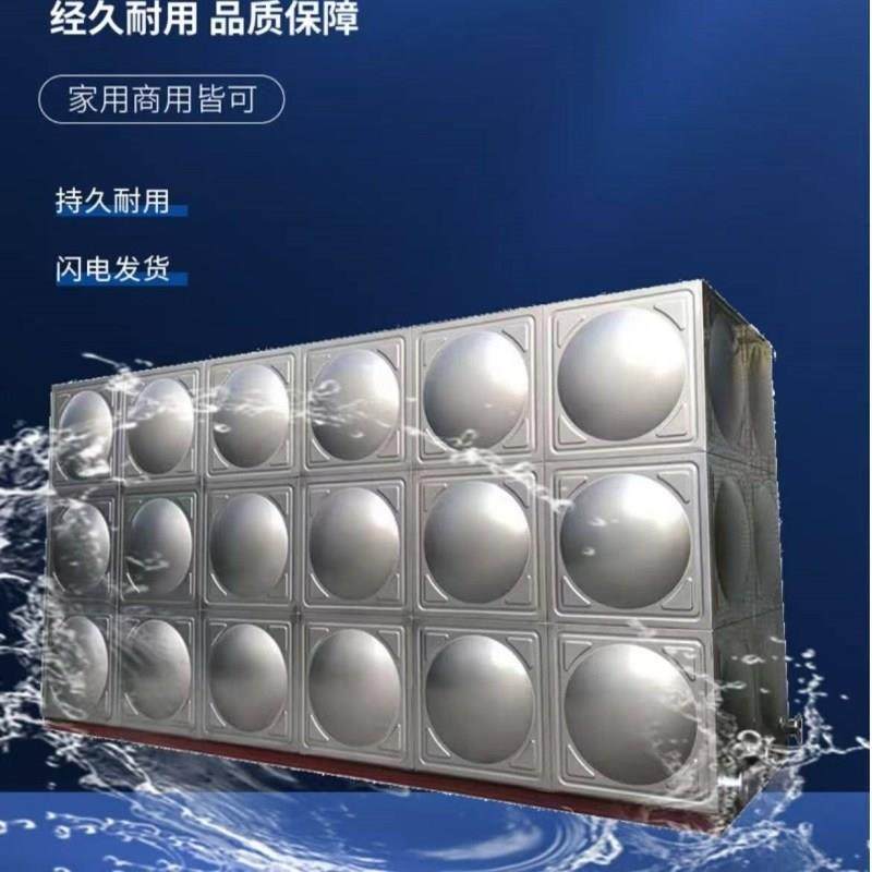 304不锈钢消防水箱方形内衬保温储水罐箱泵一体化水池灌溉水塔8吨,金属材料及制品,不锈钢制品,淘宝优惠券,粉丝福利购,淘宝优惠卷
