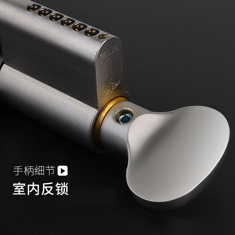 模帝乐防盗门锁芯以色列进口MT5锁胆超C级木门大门家用锁心通用型