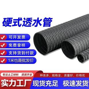 塑料盲沟管排水暗渠材地下暗沟三维圆形排水渗水盲管土木工程用集