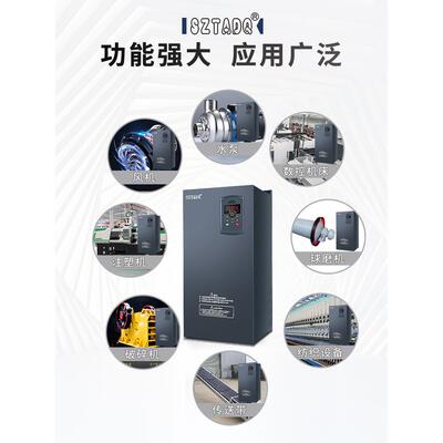 重载变频器三相380V/15/30/55/75/132/200千瓦风机水泵变频调速器