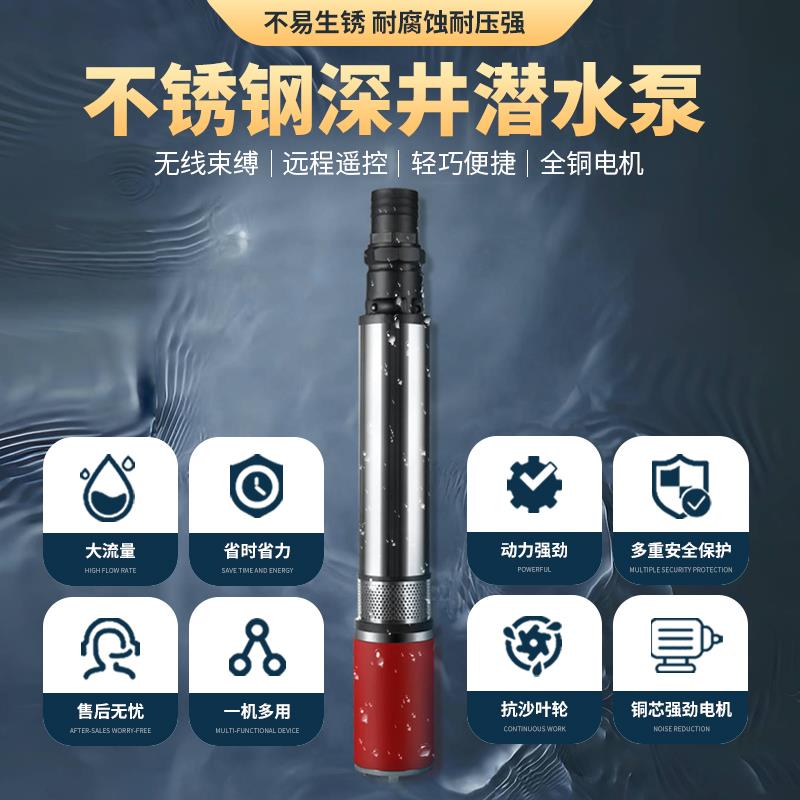 直流潜水泵48v一72v电瓶车电动车深井抽水泵专用灌溉抽水机高扬程