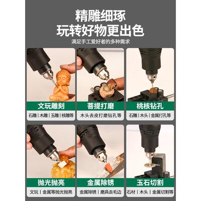 大功率电磨机小型手持电动打磨雕刻切割机充电打孔器玉石木工工具