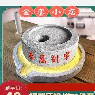 小石磨小型家用复古豆浆豆腐幼儿园手动推磨盘机老式麻青石墨磨子