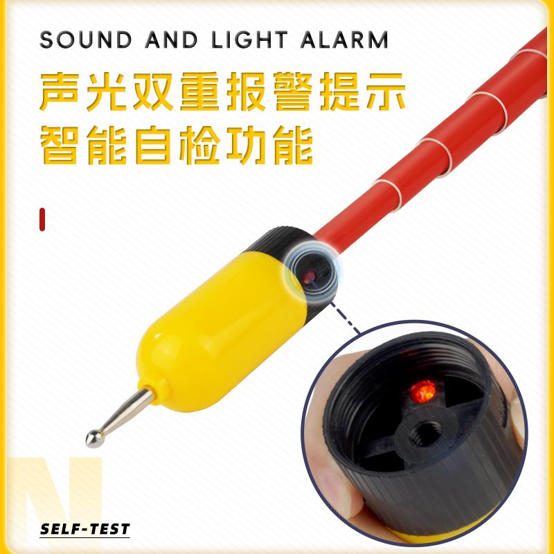 英飞朗gsy棒式高压声光验电器伸缩高压验电笔35kv10kv测电笔