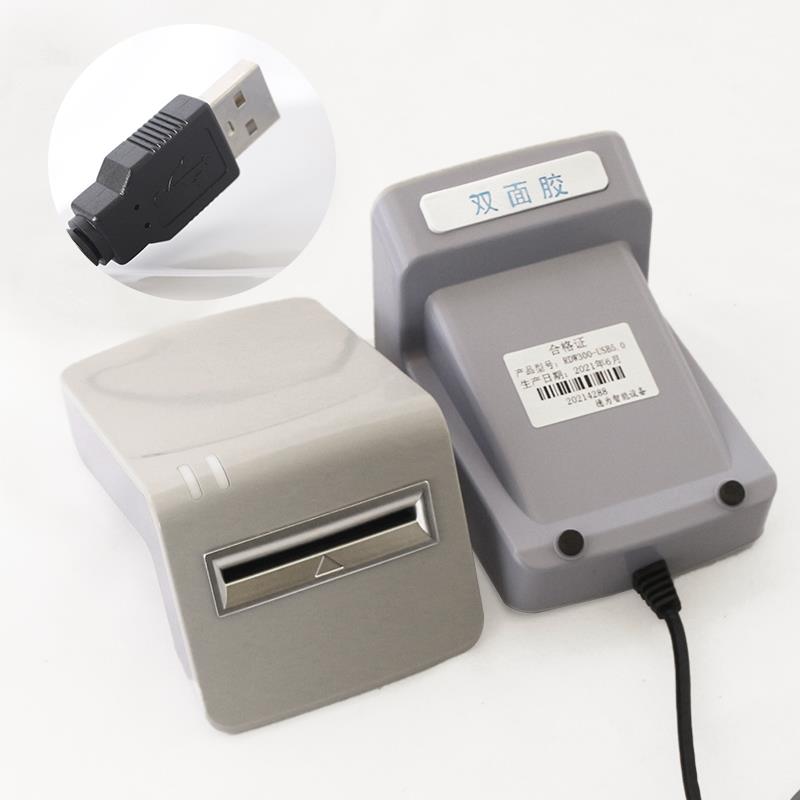 RDW300-USB5.0 智能预付费电表写卡器DBMIS6配套读写器IC卡读卡器