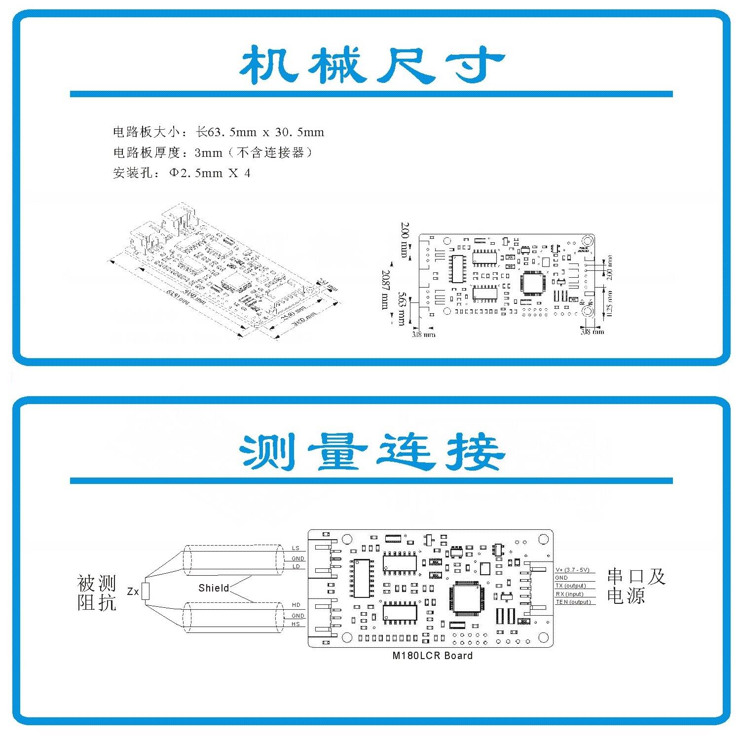 LCR电桥模块0.5%高精度快速多点测量电阻电容电感传感器信号转换