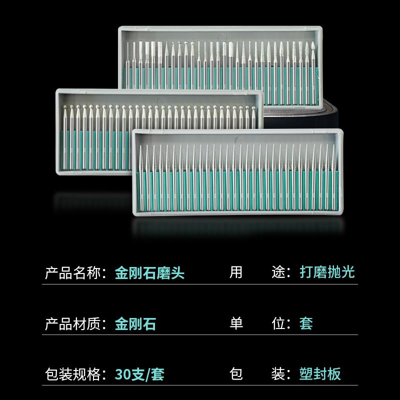 金刚石打磨头3mm合金电磨机气动风磨笔磨针金钢砂小磨棒钻石套装