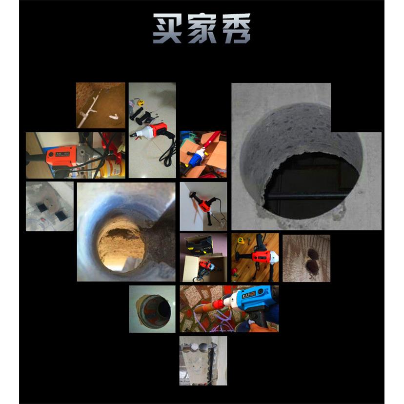妙有手持式水钻机手提金刚石钻孔机工程钻台式水电钻带安全离合器