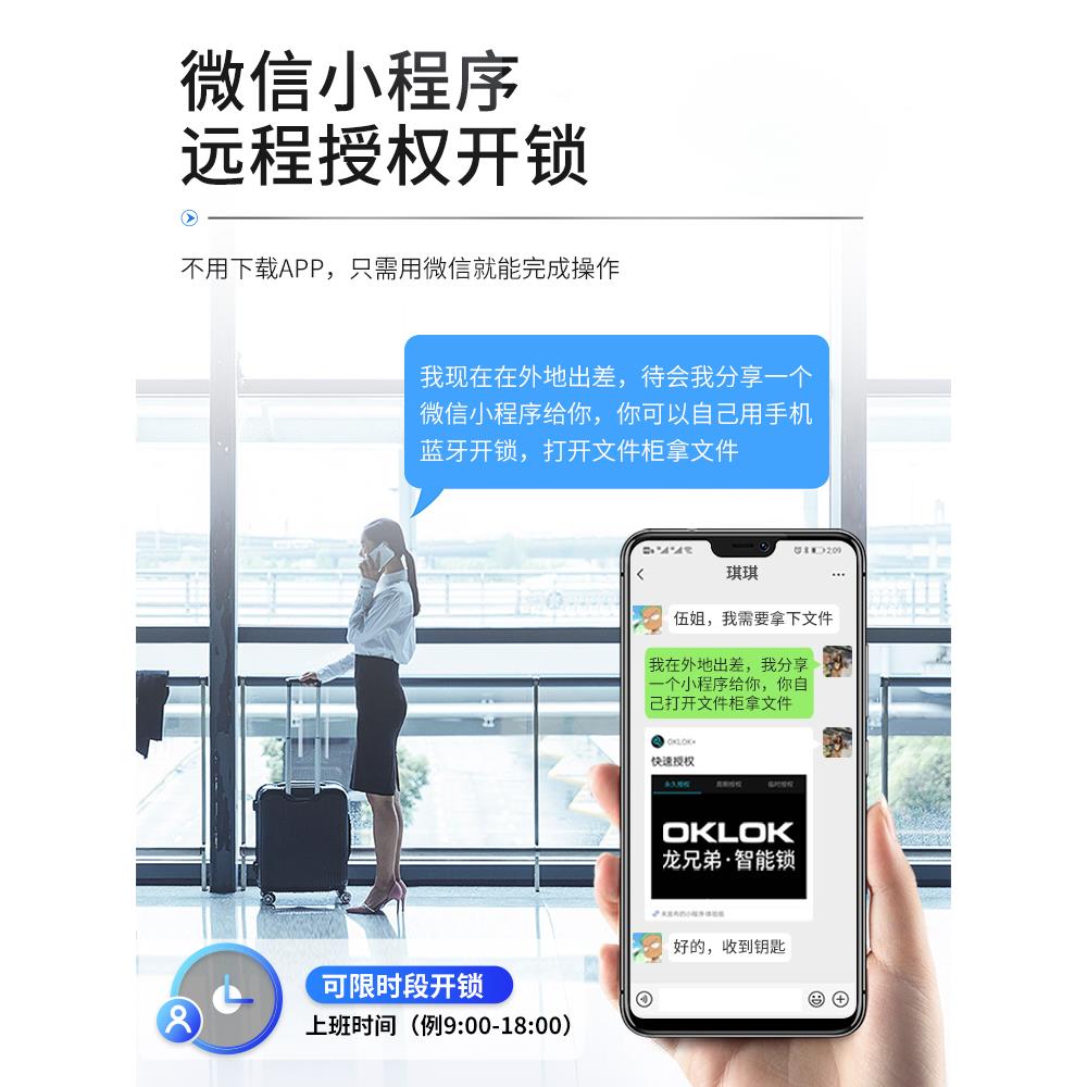 免开孔指纹抽屉锁智能电子密码锁鞋柜衣柜门锁办公铁皮文件信箱打