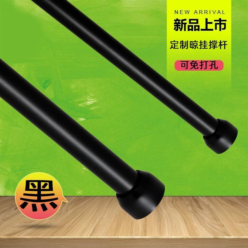 沛晴 黑色挂衣杆衣柜杆不锈钢管非伸缩固定柜内挂杆1.5米免打孔