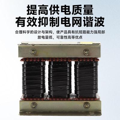 惠选 三相输出电抗器变频器专用55KW75KW直流滤波进线输入电抗器