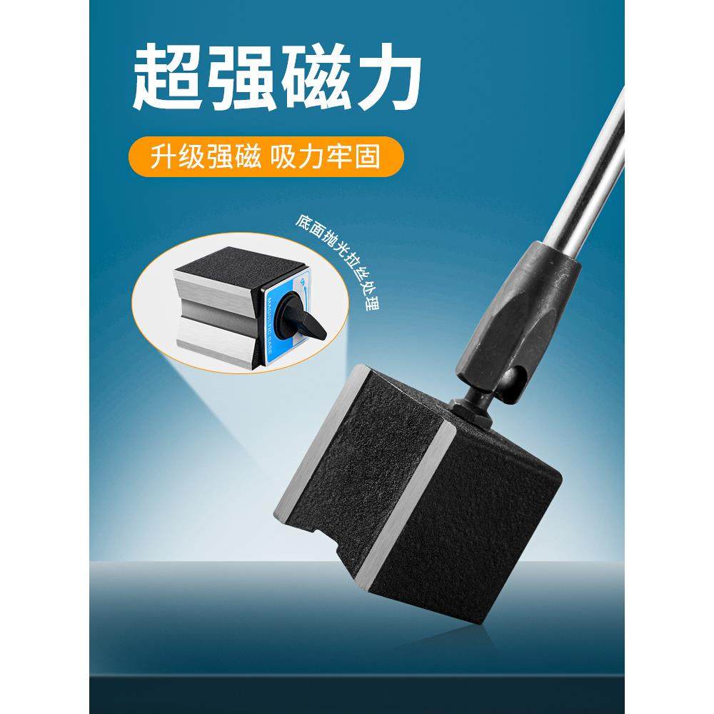 旗丰百分表一套校表头0-10mm高精度0.01mm磁力磁性表座数显千分表