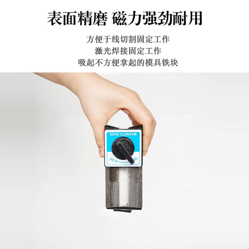 龙浩线切割配件开关式磁力固定座强力磁铁磁性表座12T8T6T强磁V型