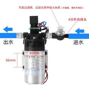 房车配件12V24V拖挂水泵直流水增压泵自吸泵自动船用泵静音游艇泵