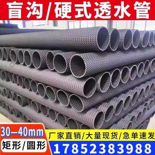 硬式透水管渗水管打孔波纹管盲管排水管绿化渗水管盲沟管滤水管