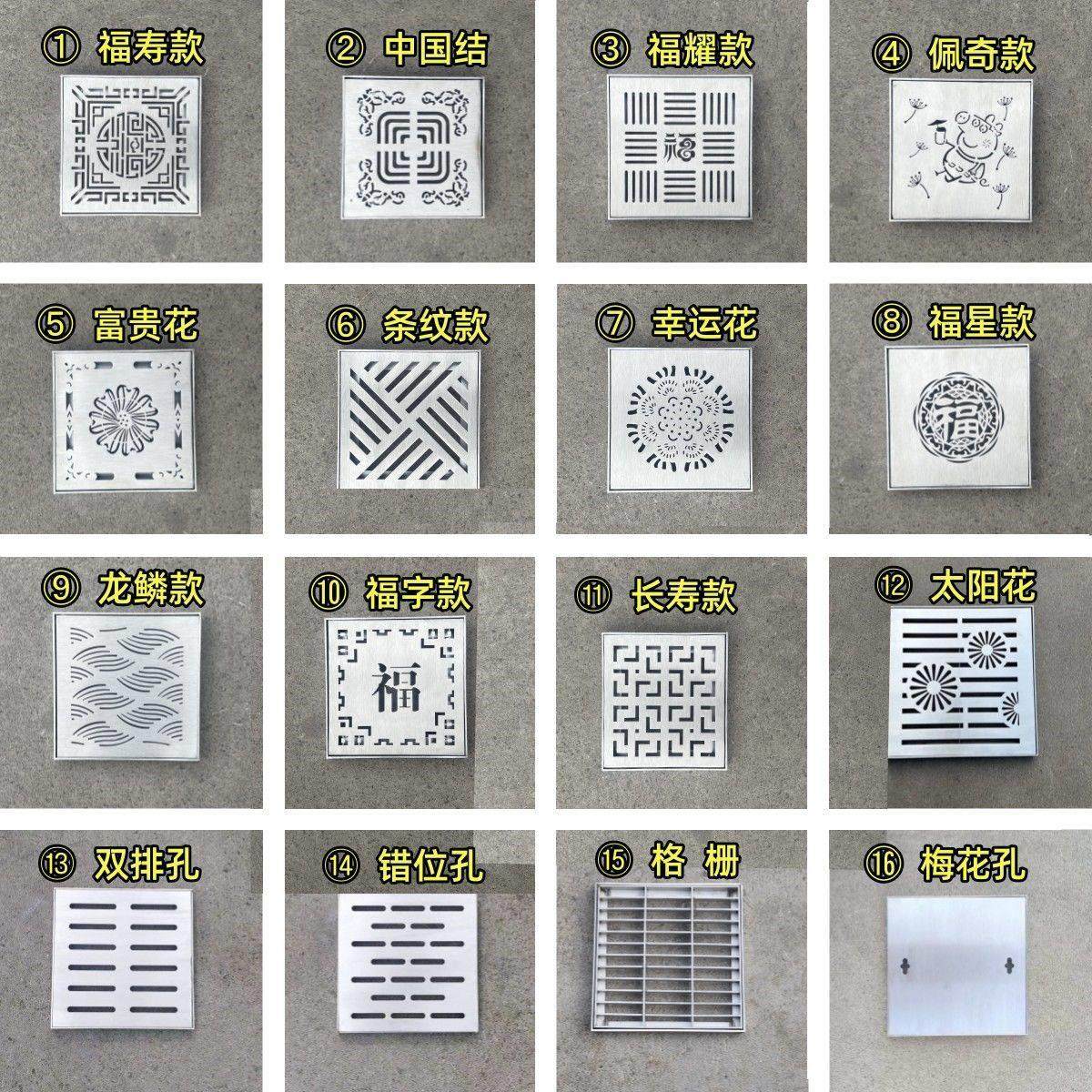 定制304不锈钢雨水篦子庭院下水道花纹盖板井盖方形格栅排水沟板,基础建材,排水沟槽/盖板,淘宝优惠券,粉丝福利购,淘宝优惠卷