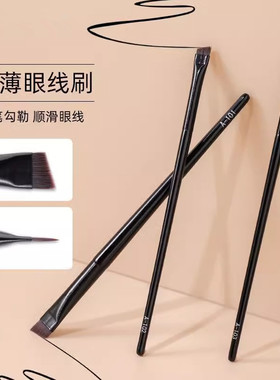 王霏霏同款刀锋眼线刷A102扁平头斜角眉刷眼部卧蚕眉粉遮瑕化妆刷