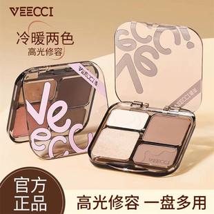 VEECCI唯资四色修容盘高光一体综合盘初学者提亮鼻影阴影侧影泪沟