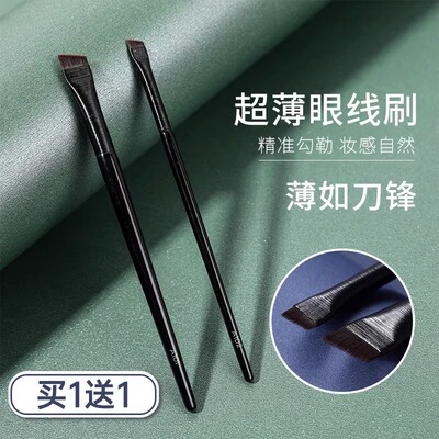 刀锋眼线刷扁平头斜角眉刷