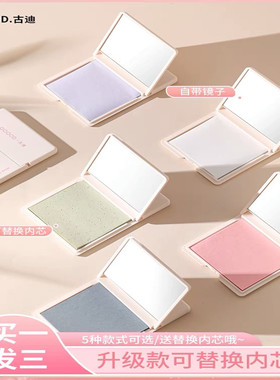 古迪吸油纸带镜子面部控油女士专用收缩毛孔便携式去油面纸盒装