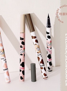 FLORTTE花洛莉亚眼线笔04胶笔卧蚕勾勒阴影下至极细落利亚女防水