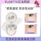 FLORTTE花洛莉亚高光粉01玻璃海粉色单色盘哑光提亮脸部面部膨胀