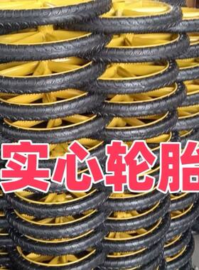 斗车轮子工地建筑手推车轮胎环卫300-18垃圾车承重实心轮子板车胎