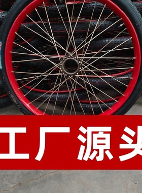 建筑工地专用翻斗手推车26x21/2车子加厚辐条轮胎工地板车一整套