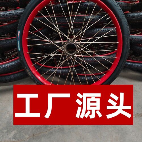 建筑工地专用翻斗手推车26x21/2车子加厚辐条轮胎工地板车一整套