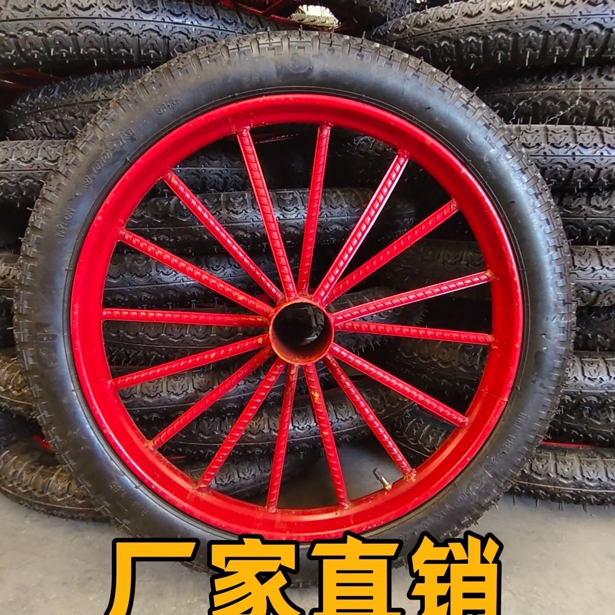 工地斗车力车实心轮钢筋轮胎建筑手推车车轮劳动钢圈车轮子300-18