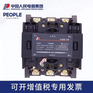170 250 370 人民电器交流接触器NC3 B170 105 B105 B250 CJX8